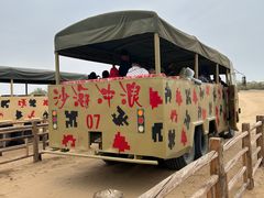 -黄沙古渡原生态旅游区