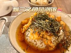 -Retro Deli 茶泡饭