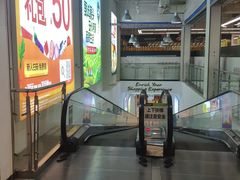 -永辉超市(世纪金源店)