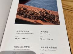 菜单-竹里馆·淮扬菜·功夫茶(老门东店)