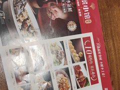 -奕景小馆·地道大连菜(恒隆广场店)