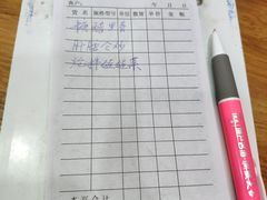 -红屋川菜(大学南路店)