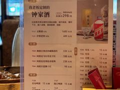 -稻香酒家(天河城店)