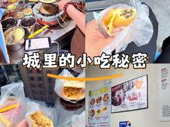 -贺记蛋烘糕(青羊第五分店)