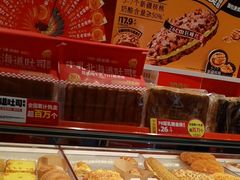 -味多美蛋糕(看丹桥店)