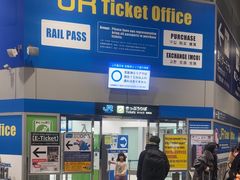 -关西机场 JR ticket office(Kansai Airport)