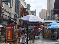 -古文化街旅游区
