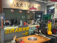 -萍姐火锅·公路夜市(打浦桥日月光店)