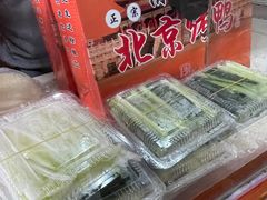 -徐记正宗北京烤鸭(北京东路总店)