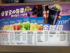 -Yes Lemon就是柠·手打柠檬茶(苏州中心一店)