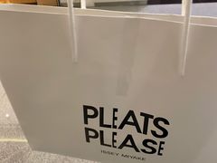 -三宅一生 ISSEY MIYAKE(北京SKP店)