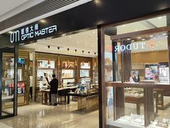 -眼镜大师·Optic Master·蔡司官方授权店(杭州大厦购物城店)