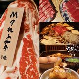 安格斯牛肉无限吃！性价比超高的寿喜锅自助
