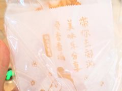 -1973继光香香鸡(大东方百货店)