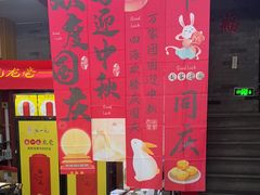 -张一元(前门店)