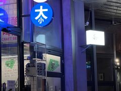 门面-大小咖啡 BigSmallCoffee(麦子店)