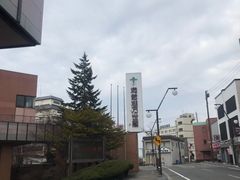 门面-洞爷湖万世阁酒店