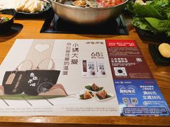 -呷哺呷哺(华林国际店)
