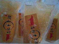 -忠记肥牛火锅店