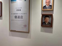 -联合口腔(西环诊所)