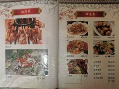 -牧疆情新疆餐饮