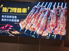 -丁虎子烤肉(国道二店)