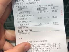 -兰芳园丝袜奶茶(亦庄大族店)