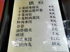 -百年德园(侯家塘店)