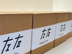 -左右Massage/Spa(长寿路店)