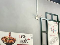 -泰宜担担面(黄泥塝总店)