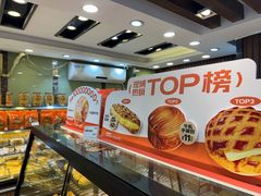 -长乐饼屋(荔湾店)