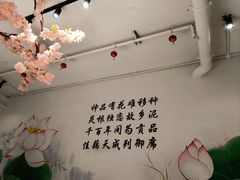 -吴掌柜·藕汤印象(南湖店)