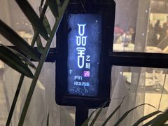 -鉴川·川菜传承(星汇两江店)