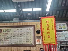 -粗茶淡饭(东关街店)