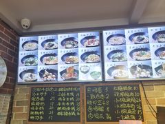 -好這口重庆小面(总店)