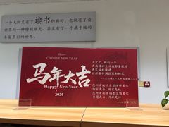 -苏州图书馆(人民路总馆)