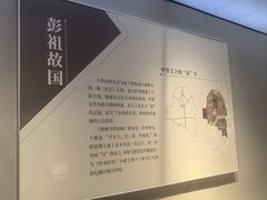 -徐州博物馆