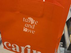 -CARINO BAKERY&CAFE(人广来福士店)