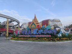 -深圳锦绣中华民俗村