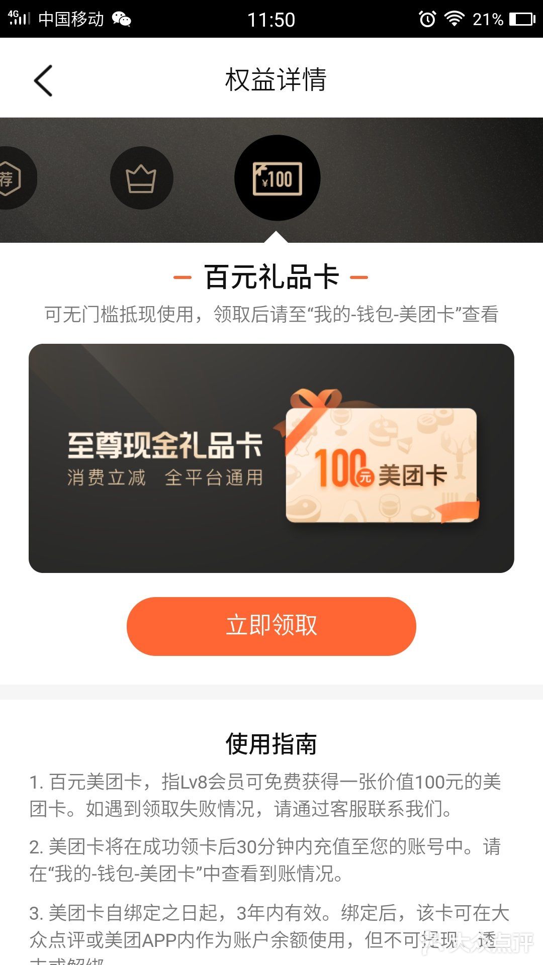 三个多月时间从v7升到v8[爱心][爱心]
