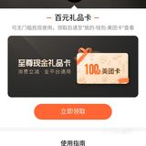 三个多月时间从v7升到v8[爱心][爱心]