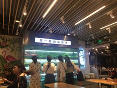 -不二烫捞麻辣烫(白云凯德店)