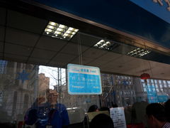 -金陵东路渡口-售票处