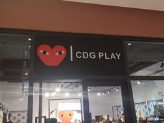 -首创奥特莱斯(西安店)