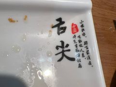 -春水锅贴·传统鲁菜(大明湖店)