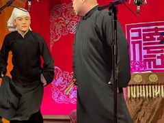 -德云社(三里屯店)