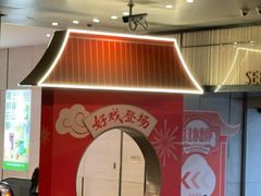 -上海世纪汇广场