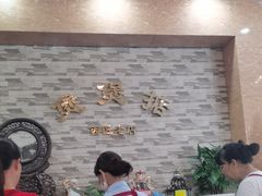 -煲煲掂风味煲仔饭餐厅(西区店)