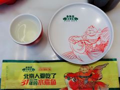 餐具摆设-金鱼盆32年水煮鱼·18秒辣椒炒肉(京西大悦城店)