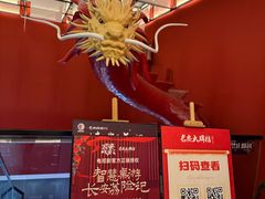 -长安大牌档之龙头酒肆(荣民龙首广场店)